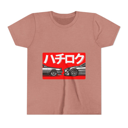 Car Enthusiast themed Youth Short Sleeve Tee