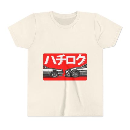 Car Enthusiast themed Youth Short Sleeve Tee