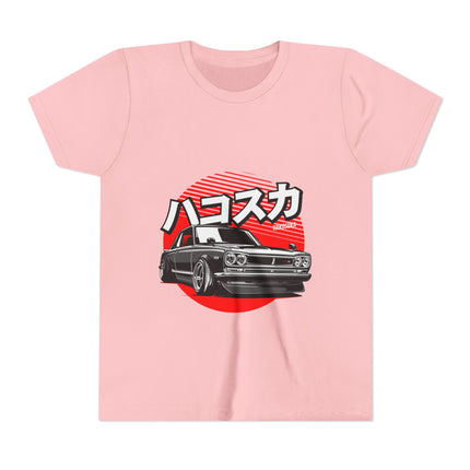 Car Enthusiast themed Youth Short Sleeve Tee