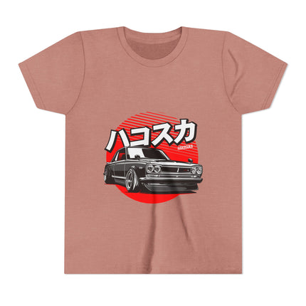 Car Enthusiast themed Youth Short Sleeve Tee