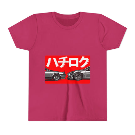 Car Enthusiast themed Youth Short Sleeve Tee