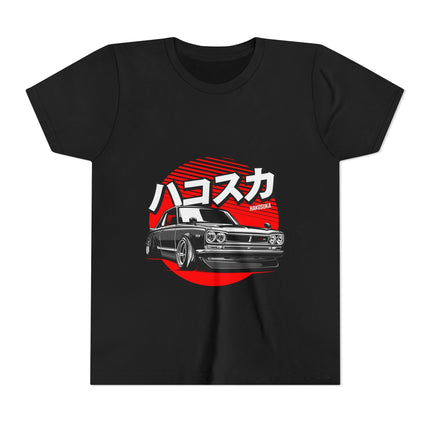 Car Enthusiast themed Youth Short Sleeve Tee