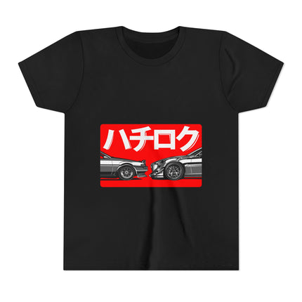 Car Enthusiast themed Youth Short Sleeve Tee